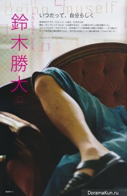 Katsuhiro Suzuki для QLAP! August 2013