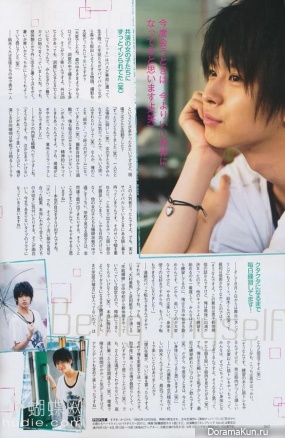 Katsuhiro Suzuki для QLAP! August 2013