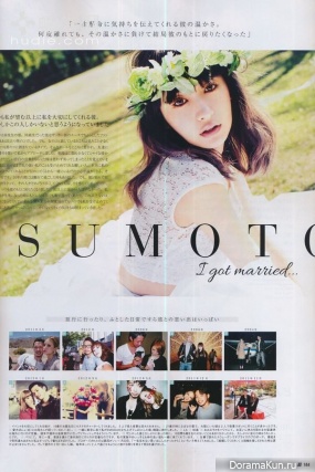 Ena Matsumoto для JJ May 2013