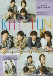 KAT-TUN для TV LIFE Desember 2013