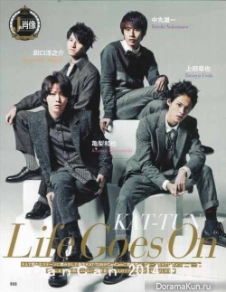 KAT-TUN для CanCam January 2014