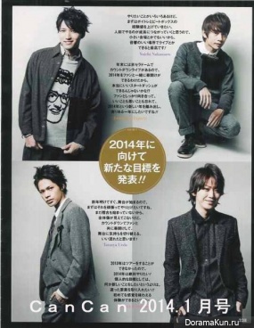 KAT-TUN для CanCam January 2014