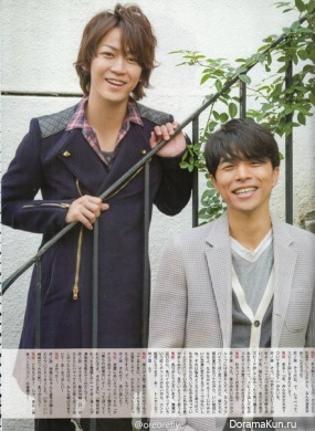Kamenashi Kazuya для MYOJO January 2014