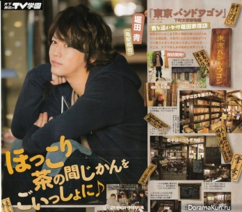 Kamenashi Kazuya для MYOJO January 2014