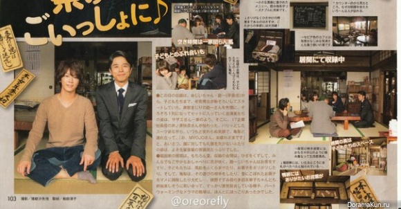Kamenashi Kazuya для MYOJO January 2014