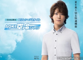 Kamenashi Kazuya для AOKI CM May 2013