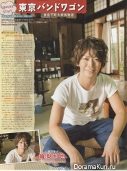 Kamenashi Kazuya для Wink Up November 2013