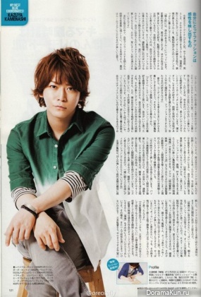 Kamenashi Kazuya для FINE BOYS June 2013