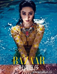 Fan Bingbing для Harper’s Bazaar May 2013