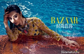 Fan Bingbing для Harper’s Bazaar May 2013