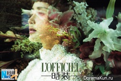 Zhang Xinyi для L’Officiel July 2013