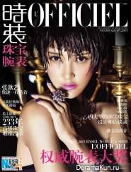 Zhang Xinyi для L’Officiel July 2013