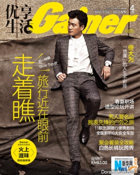 Tong Dawei для Gainer April 2013