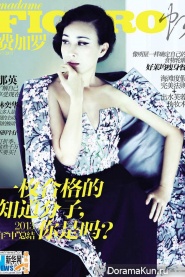 Na Ying для Madame Figaro July 2013