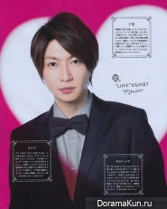 ARASHI для Potato November 2013