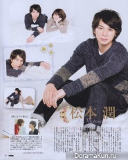ARASHI для Potato November 2013
