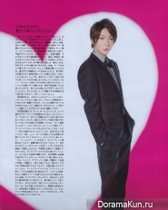 ARASHI для Potato November 2013