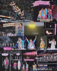ARASHI для Potato November 2013
