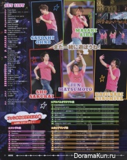 ARASHI для Potato November 2013