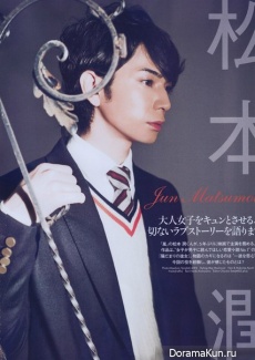 Matsumoto Jun для MISS Plus November 2013