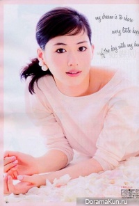 Ayase Haruka для With July 2013