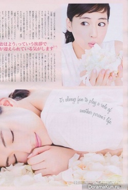 Ayase Haruka для With July 2013