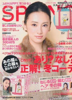 Keiko Kitagawa для SPRING January 2013