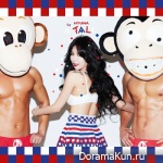 HyunA – A Talk