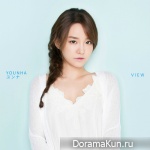 Younha