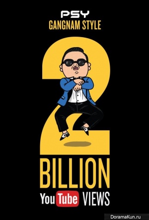 PSY