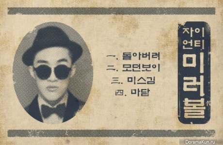 Zion.T
