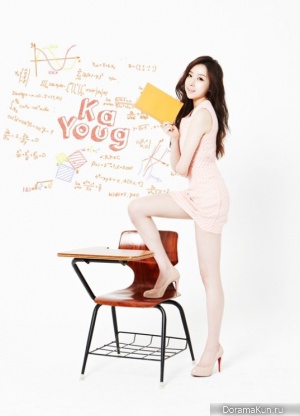Stellar