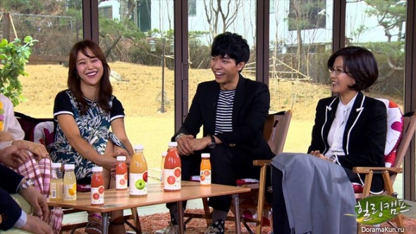 Healing Camp