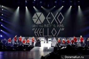 EXO