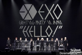 EXO