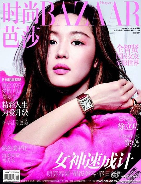 Jeon Ji Hyeon