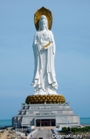 guan in
