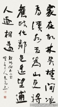 Zhu Naizheng