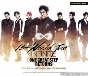 INFINITE