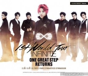 INFINITE