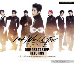 INFINITE