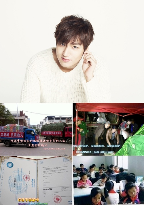 Lee Min Ho