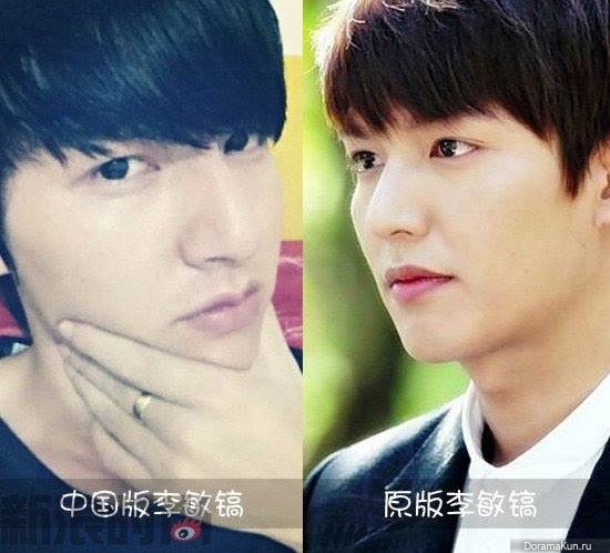 Ye Xiao Kai и Lee Min Ho Ye Xiao Kai и Lee Min Ho