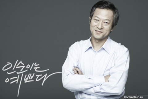 Choi Il Hwa Choi Il Hwa