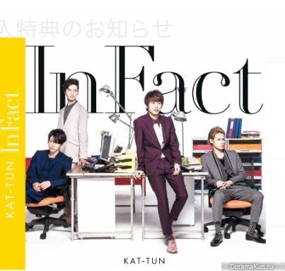KAT-TUN