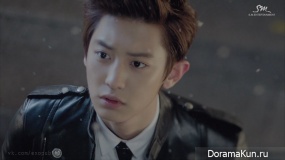 EXO