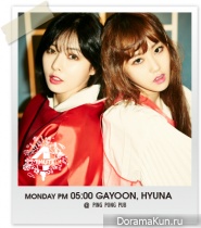 4Minute