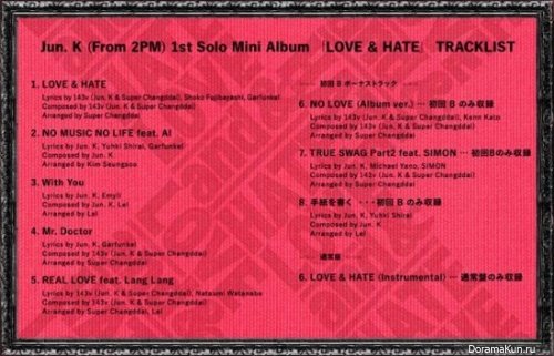 Love & Hate
