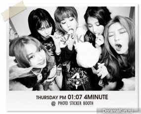4minute