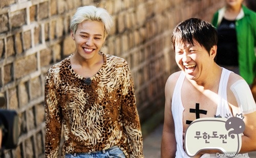 G-Dragon